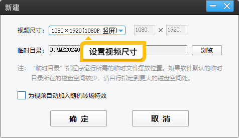 如何快速裁剪视频画面，2种技巧让画面填充满屏幕