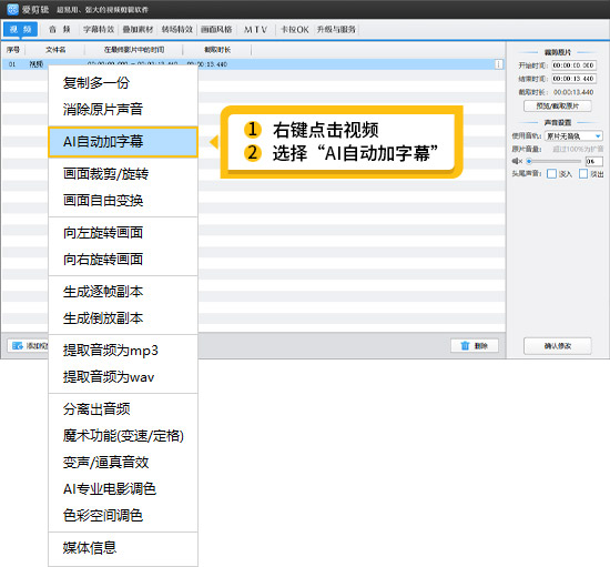 语音转文字工具哪个准确率高