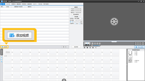 视频裁剪用什么软件？新手裁剪视频画面的简单方法